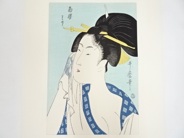 浮世絵 歌麿 版画 骨董 アンティーク 複製木版画 浮世絵 7枚 歌麿 国貞 / あんず古書店 / 古本、中古本、古